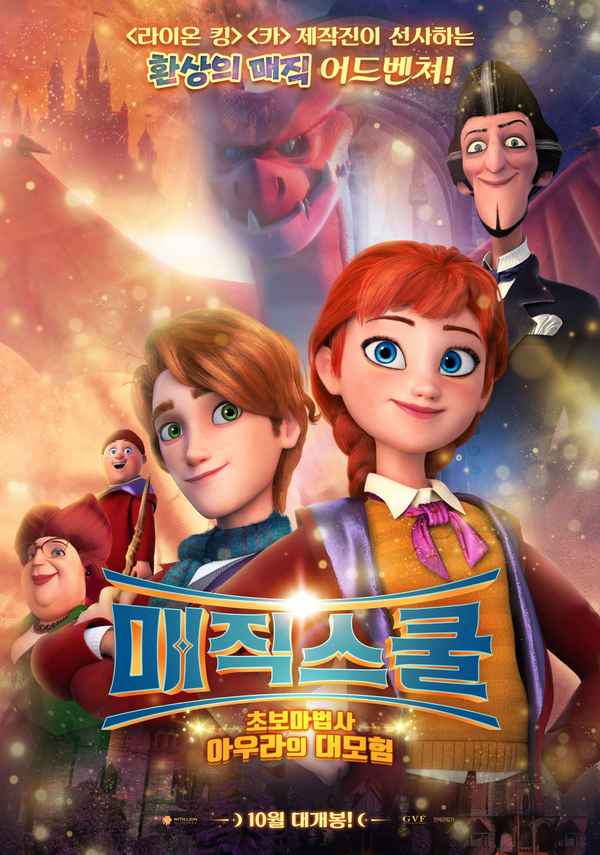 The Academy of Magic Poster 5