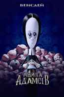 The Addams Family Poster 5