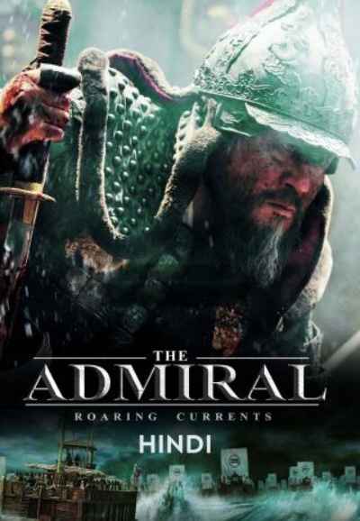 The Admiral: Roaring Currents