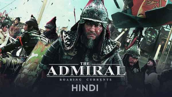 The Admiral: Roaring Currents Poster 2
