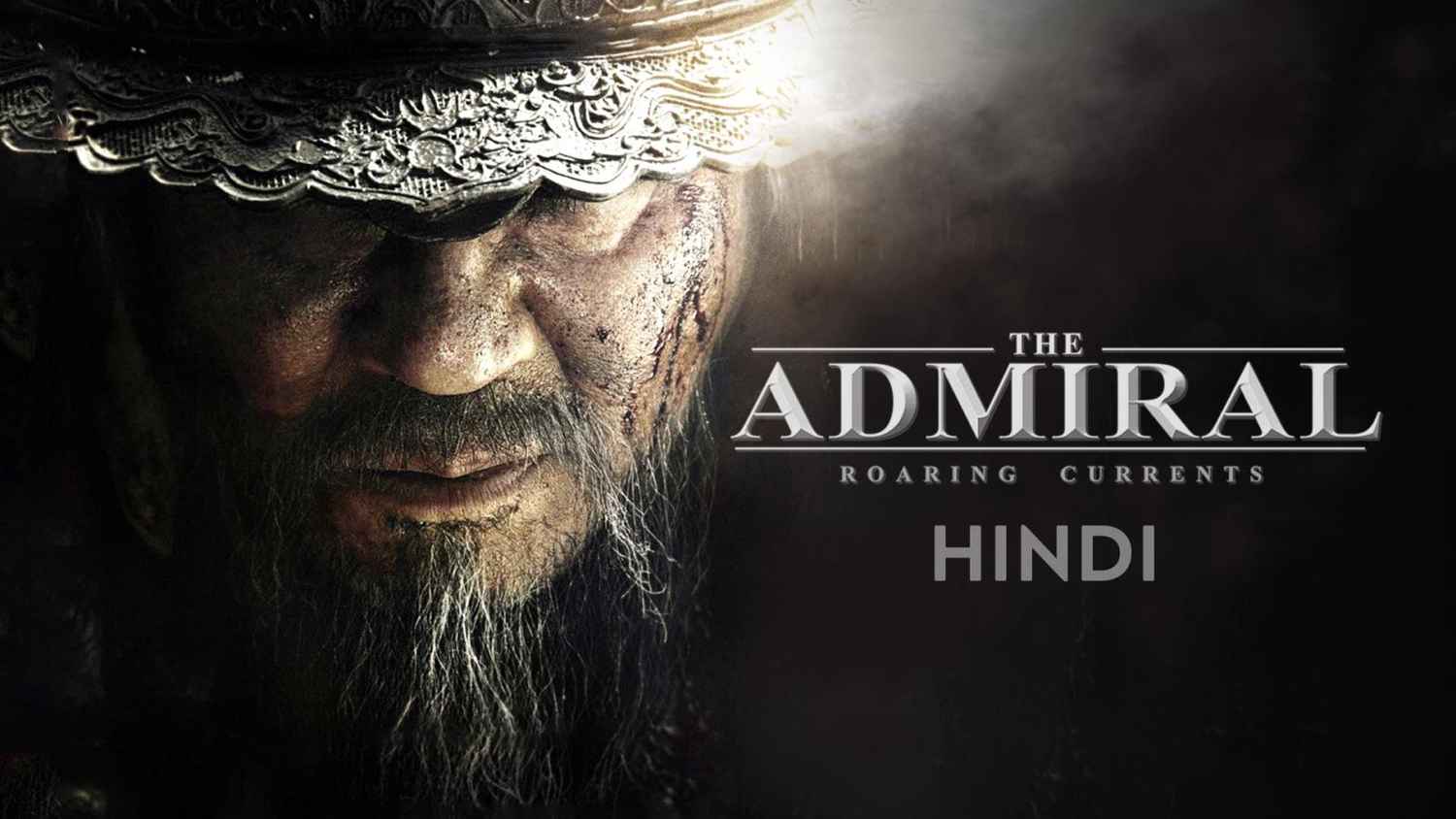 The Admiral: Roaring Currents