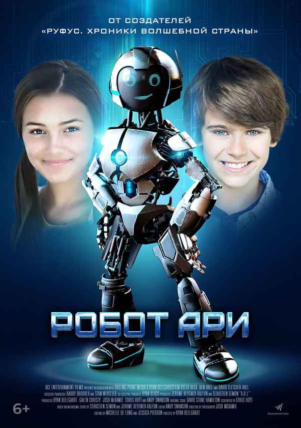 The Adventure of A.R.I.: My Robot Friend Poster 6