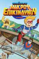 The Adventures of Kid Danger Poster 7