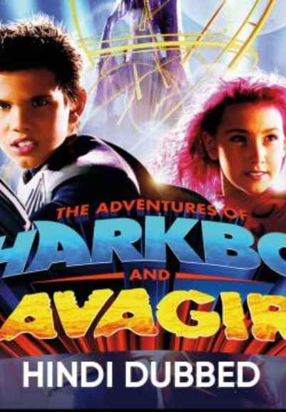 The Adventures Of Sharkboy And Lavagirl