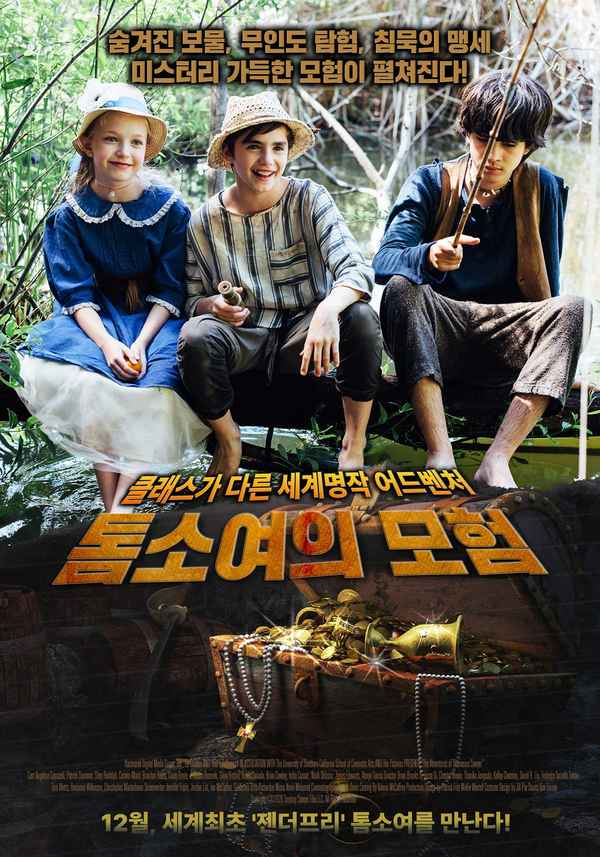 The Adventures of Thomasina Sawyer Poster 2