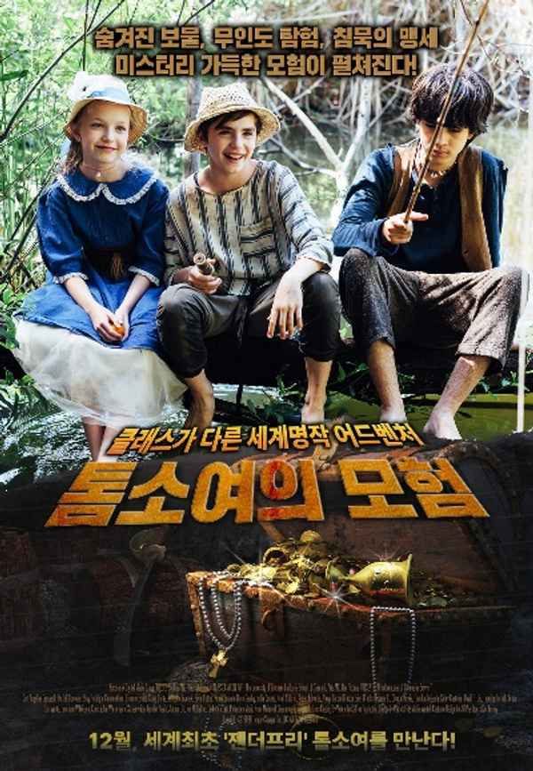 The Adventures of Thomasina Sawyer Poster 7