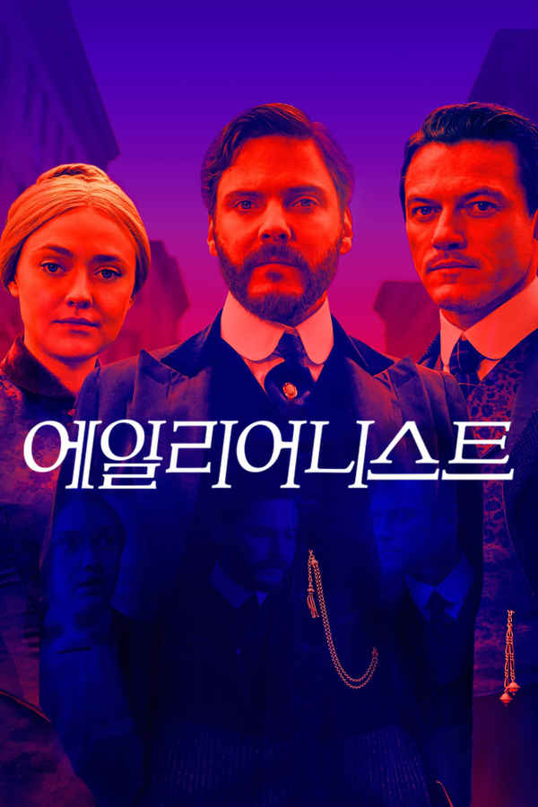 The Alienist Poster 7