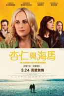 The Almond and the Seahorse Poster 4