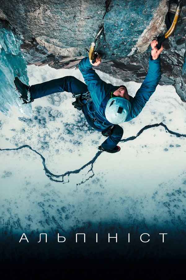 The Alpinist Poster 4