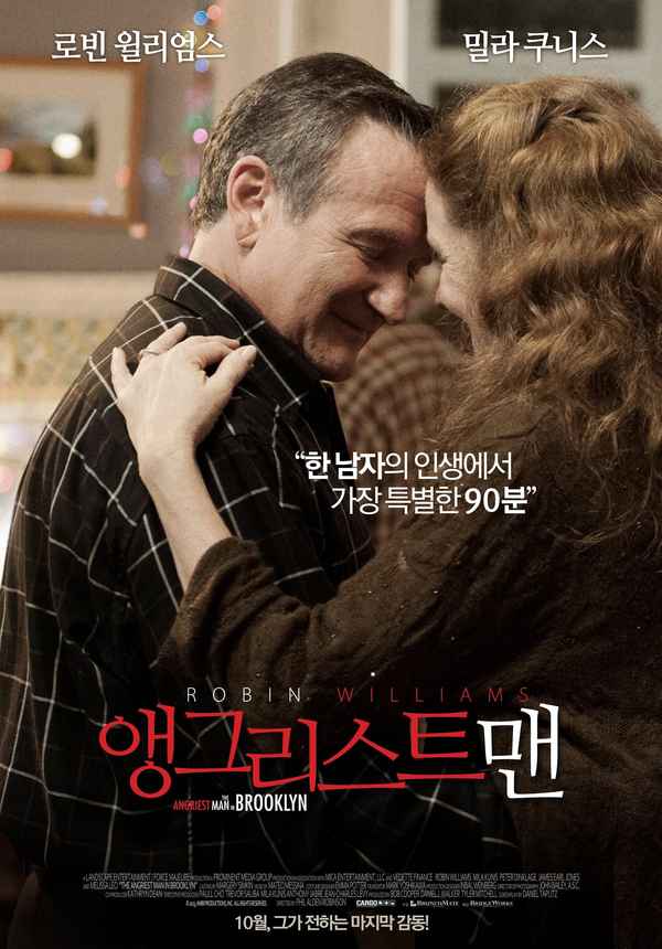 The Angriest Man in Brooklyn Poster 6