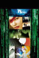 The Animatrix Poster 7