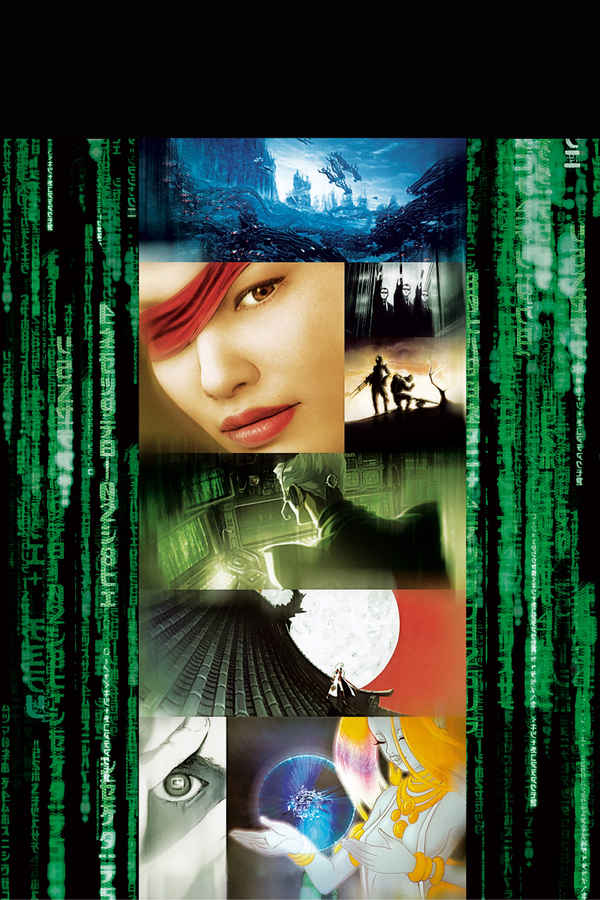 The Animatrix Poster 7