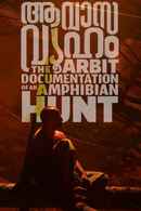 The Arbit Documentation of an Amphibian Hunt Poster 4