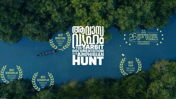 The Arbit Documentation of an Amphibian Hunt Poster 3