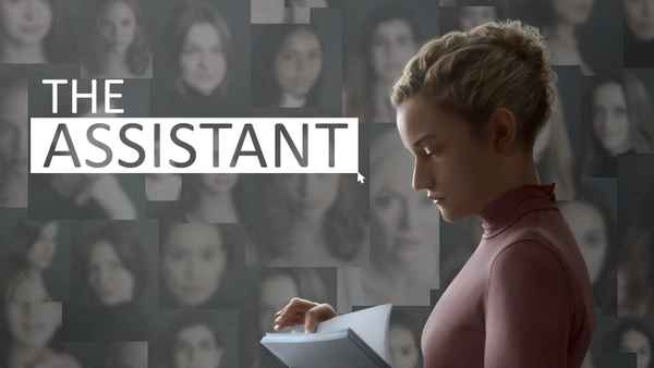 The Assistant Poster 1