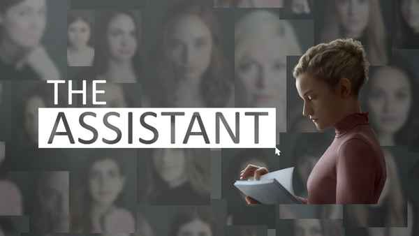 The Assistant Poster 7