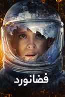 The Astronaut Poster 6