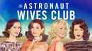 The Astronaut Wives Club Poster 1