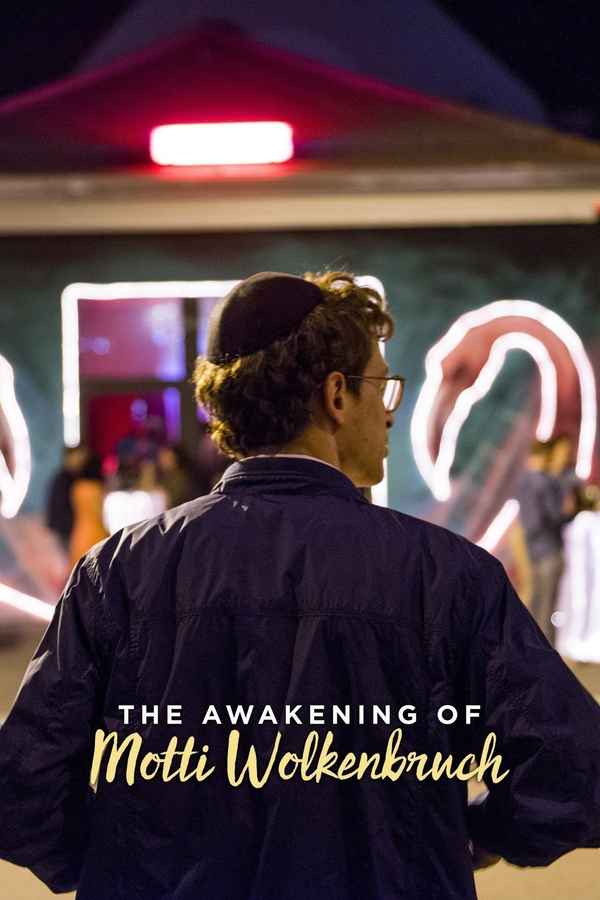 The Awakening of Motti Wolkenbruch Poster 5