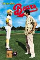 The Bad News Bears Poster 7