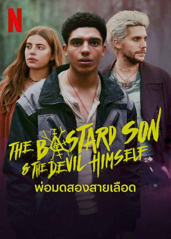 The Bastard Son & the Devil Himself Poster 6