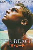 The Beach Poster 5