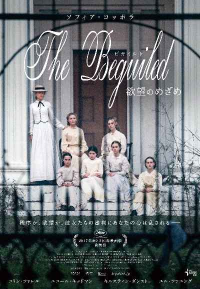 The Beguiled