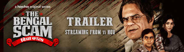 The Bengal Scam: Bima Kando Poster 1