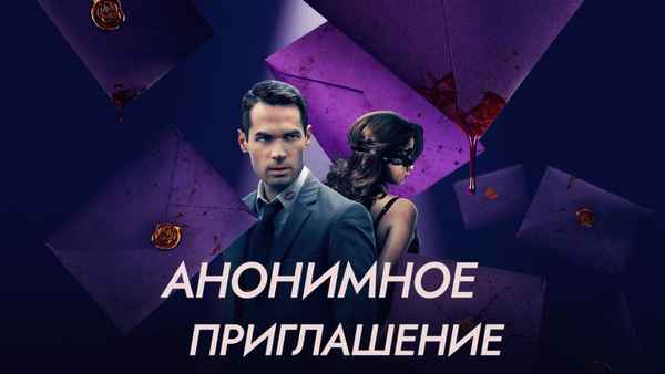 The Beta Test Poster 1