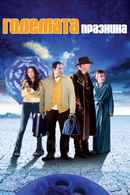 The Big Empty Poster 3