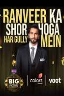 The Big Picture Poster 5