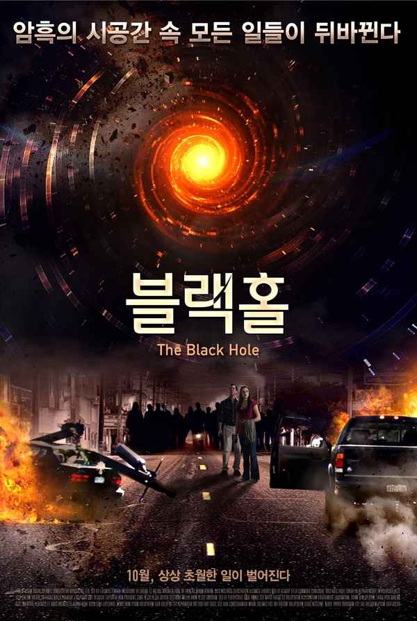The Black Hole Poster 4
