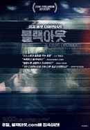 The Blackout Experiments Poster 6