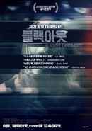 The Blackout Experiments Poster 1