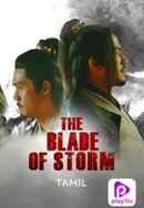 The Blade Of Storm Poster 6