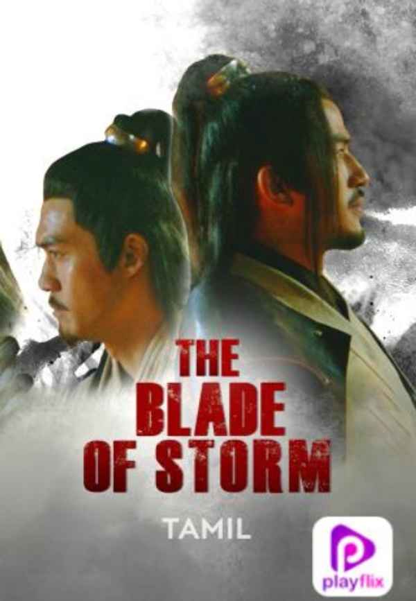 The Blade Of Storm Poster 6