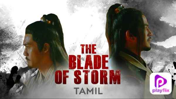 The Blade Of Storm Poster 2