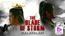 The Blade Of Storm Poster 5