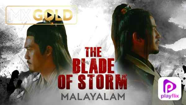 The Blade Of Storm Poster 5
