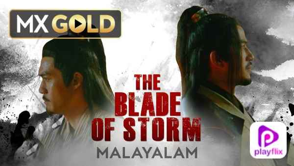 The Blade Of Storm Poster 1