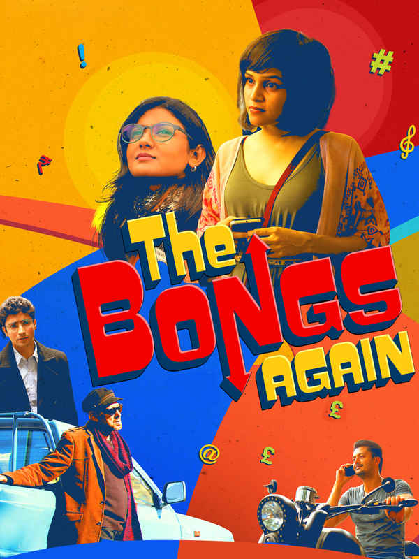 The Bongs Again Poster 1