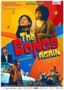 The Bongs Again Poster 3