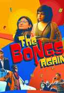 The Bongs Again Poster 7