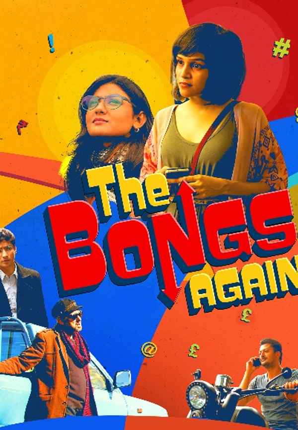The Bongs Again Poster 7
