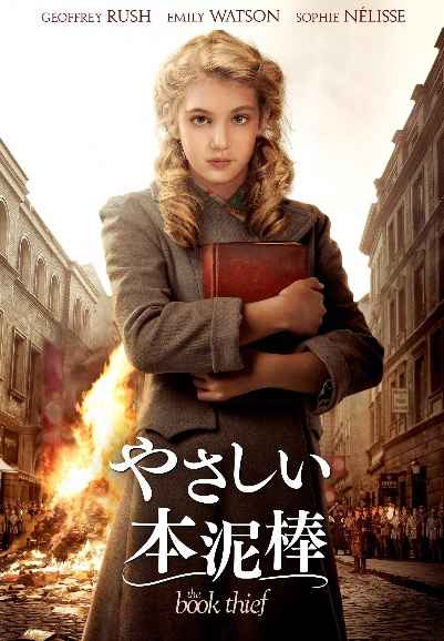 The Book Thief