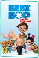 The Boss Baby: Back in Business Poster 4