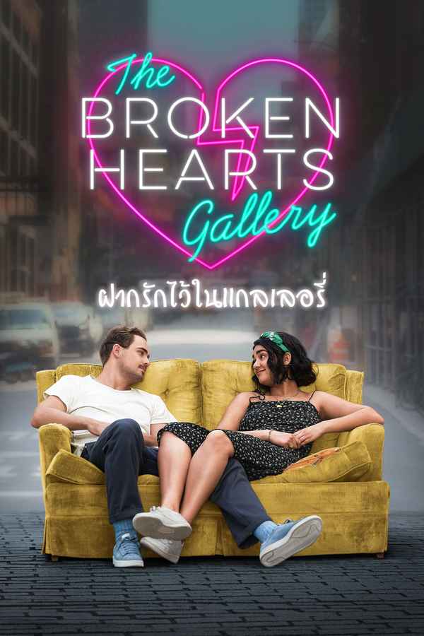 The Broken Hearts Gallery Poster 6