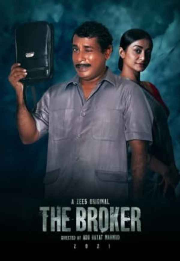 The Broker Poster 2
