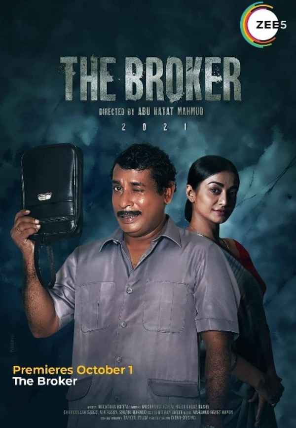 The Broker Poster 3
