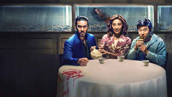 The Brothers Sun Poster 5